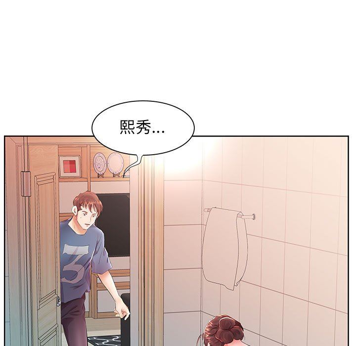 [Manhwa] Fake plays really Love, mature woman, big breasts#[101P]-29