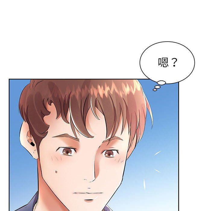 [Manhwa] Fake plays really Love, mature woman, big breasts#[101P]-32