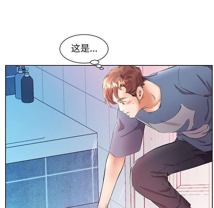 [Manhwa] Fake plays really Love, mature woman, big breasts#[101P]-35
