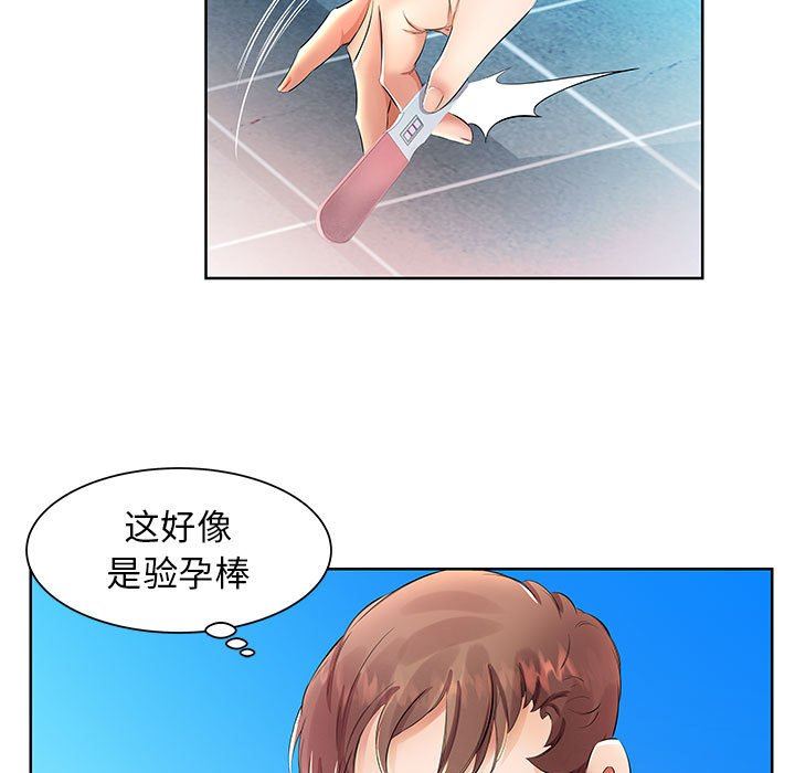 [Manhwa] Fake plays really Love, mature woman, big breasts#[101P]-37