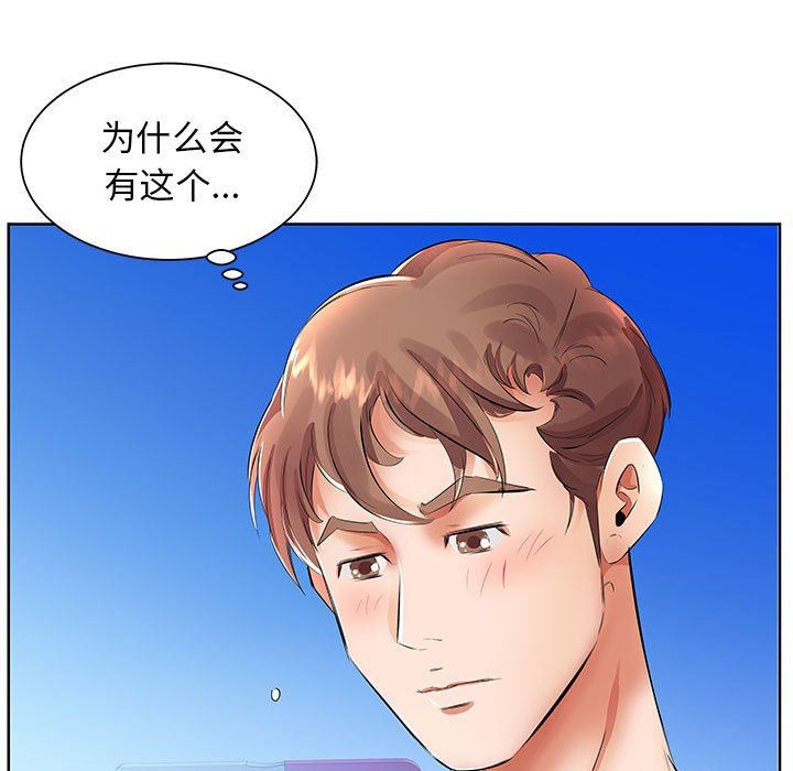 [Manhwa] Fake plays really Love, mature woman, big breasts#[101P]-39