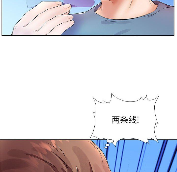[Manhwa] Fake plays really Love, mature woman, big breasts#[101P]-40