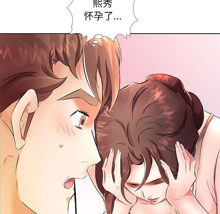 [Manhwa] Fake plays really Love, mature woman, big breasts#[101P]-44