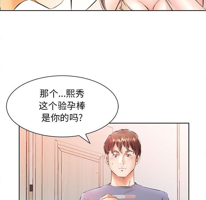 [Manhwa] Fake plays really Love, mature woman, big breasts#[101P]-45