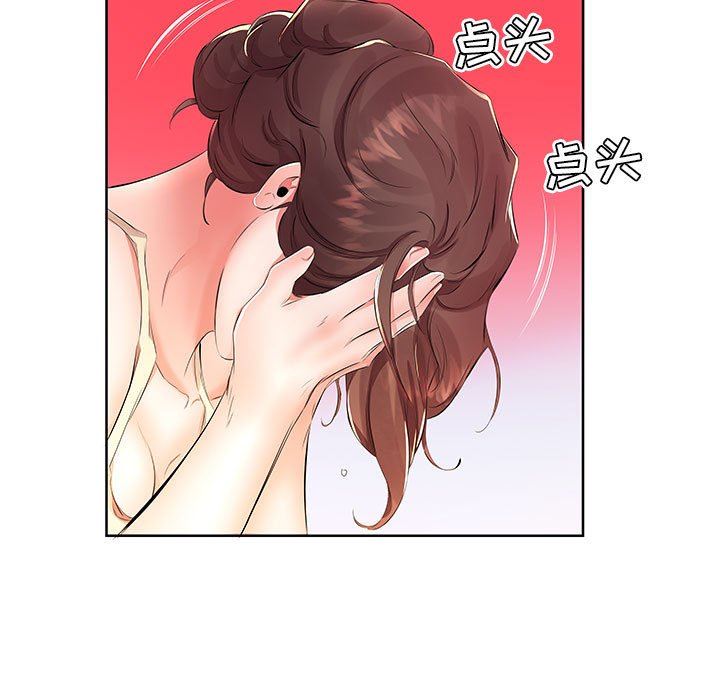 [Manhwa] Fake plays really Love, mature woman, big breasts#[101P]-47
