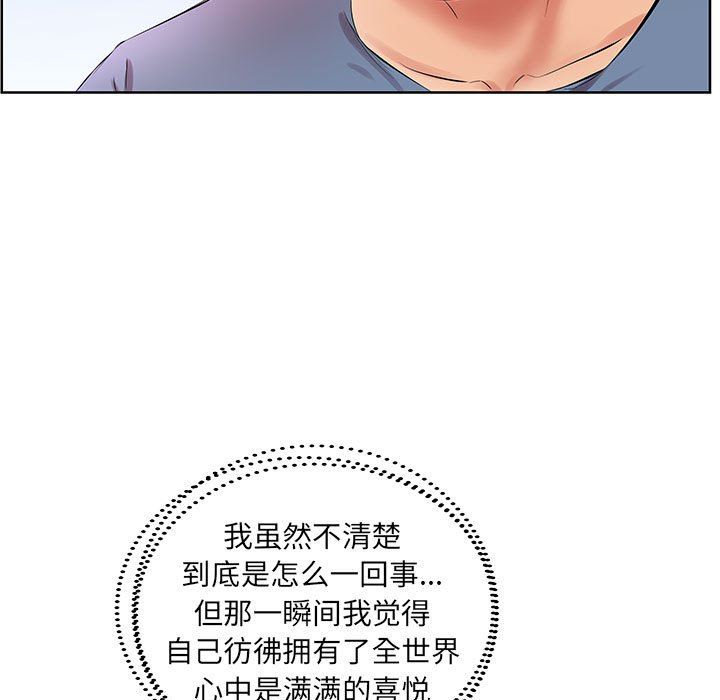 [Manhwa] Fake plays really Love, mature woman, big breasts#[101P]-49