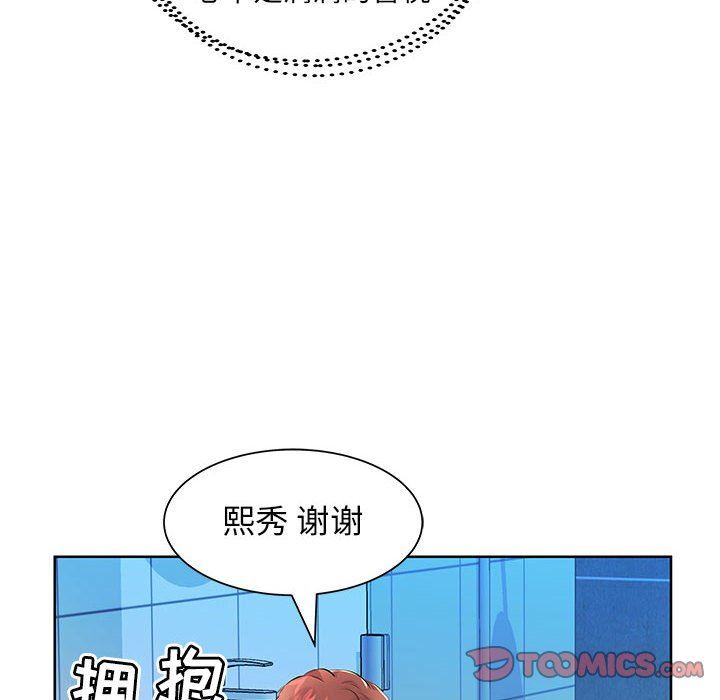 [Manhwa] Fake plays really Love, mature woman, big breasts#[101P]-50