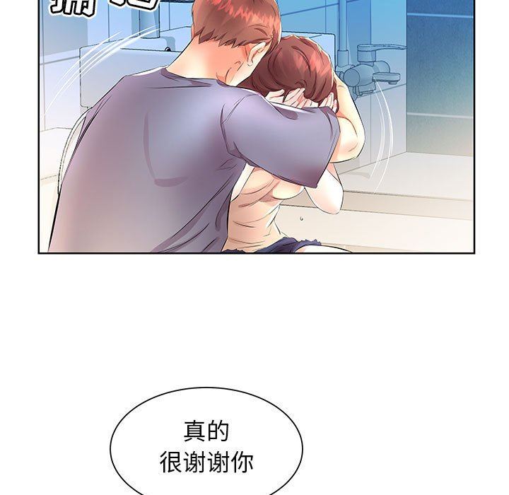 [Manhwa] Fake plays really Love, mature woman, big breasts#[101P]-51