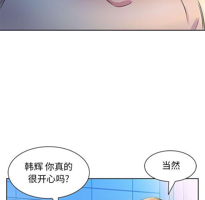 [Manhwa] Fake plays really Love, mature woman, big breasts#[101P]-53