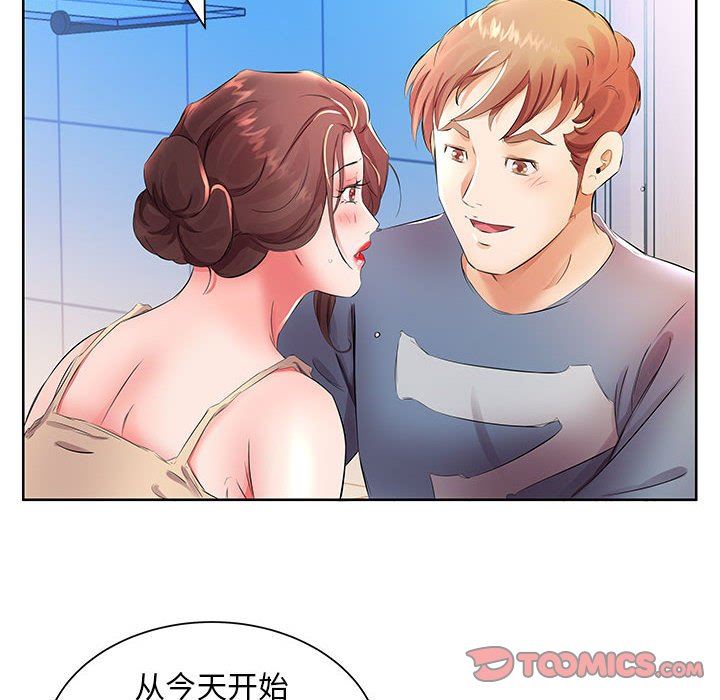 [Manhwa] Fake plays really Love, mature woman, big breasts#[101P]-54