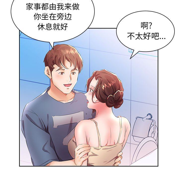 [Manhwa] Fake plays really Love, mature woman, big breasts#[101P]-55