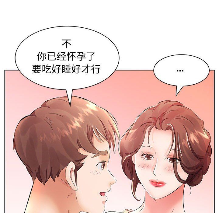 [Manhwa] Fake plays really Love, mature woman, big breasts#[101P]-56