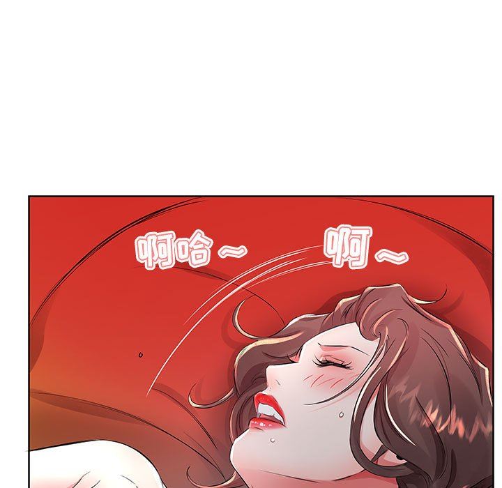 [Manhwa] Fake plays really Love, mature woman, big breasts#[101P]-75