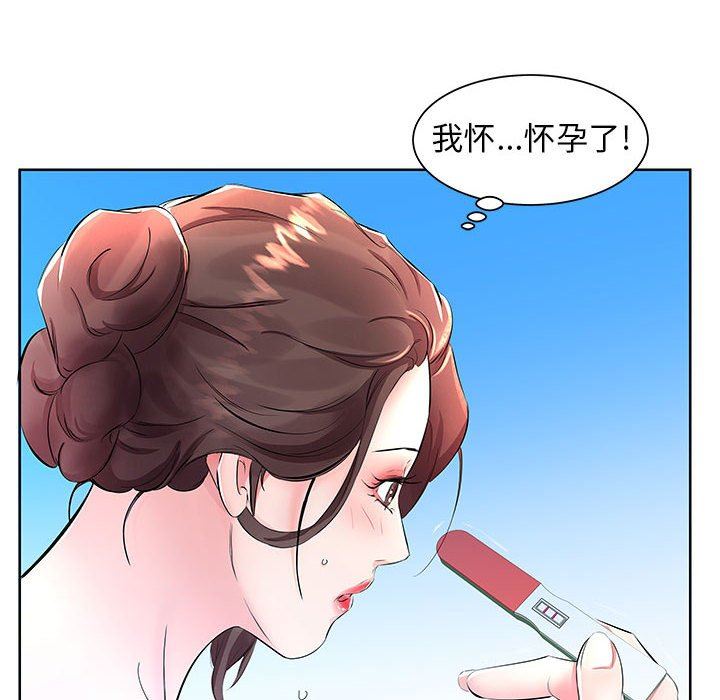 [Manhwa] Fake plays really Love, mature woman, big breasts#[101P]-8