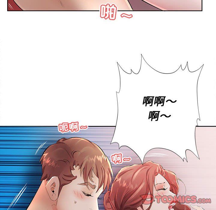 [Manhwa] Fake plays really Love, mature woman, big breasts#[101P]-86