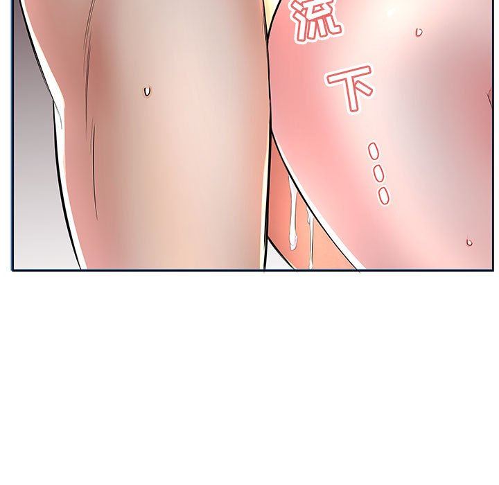 [Manhwa] Fake plays really Love, mature woman, big breasts#[101P]-97