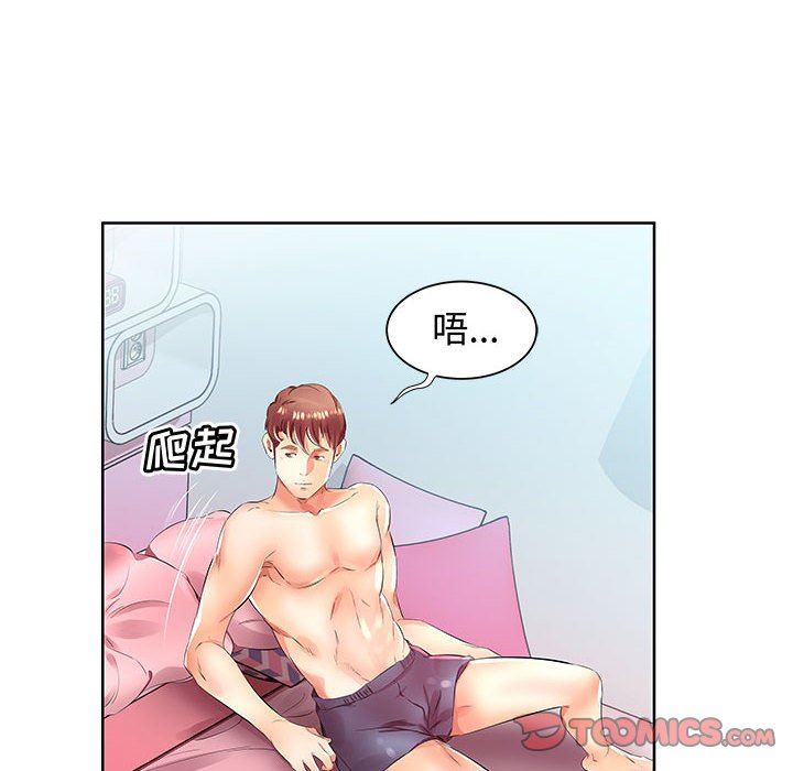 [Manhwa] Fake plays really Love, mature woman, big breasts#[99P]-18