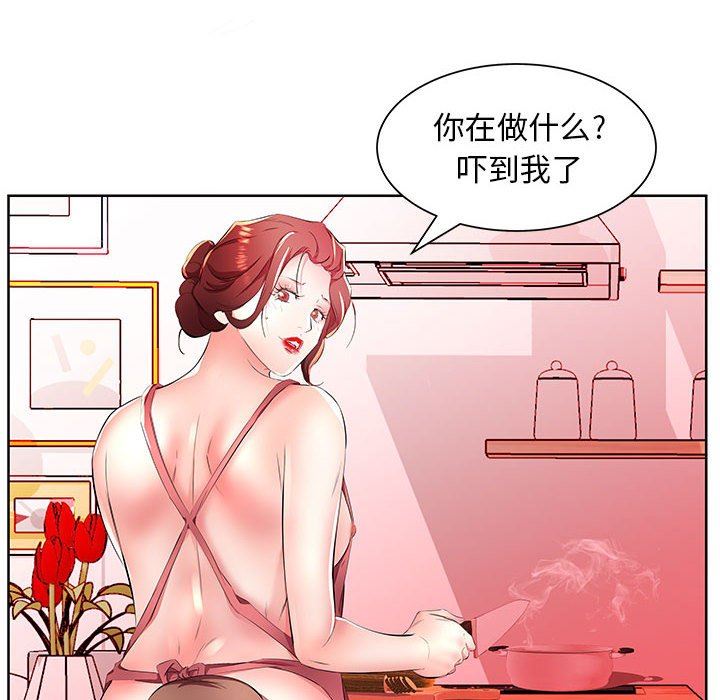 [Manhwa] Fake plays really Love, mature woman, big breasts#[99P]-28
