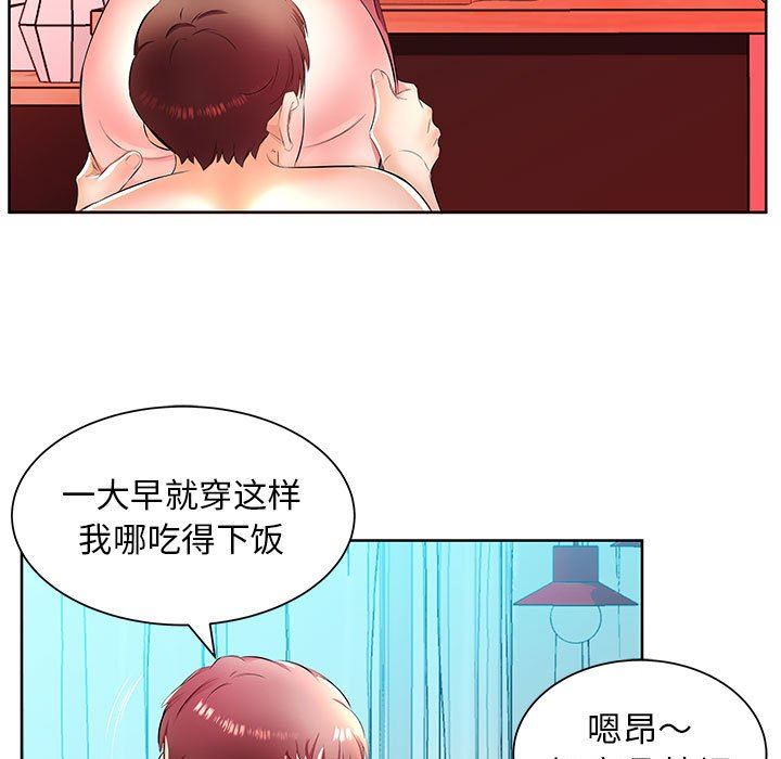 [Manhwa] Fake plays really Love, mature woman, big breasts#[99P]-29