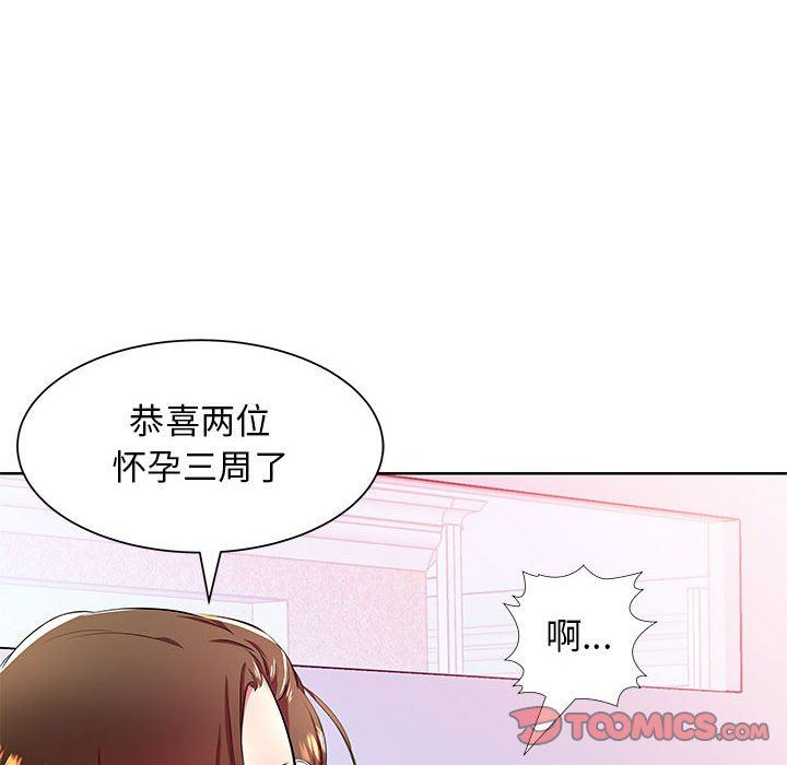 [Manhwa] Fake plays really Love, mature woman, big breasts#[99P]-46