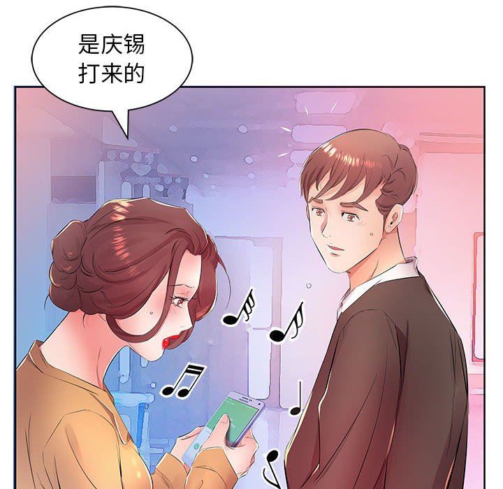 [Manhwa] Fake plays really Love, mature woman, big breasts#[99P]-52