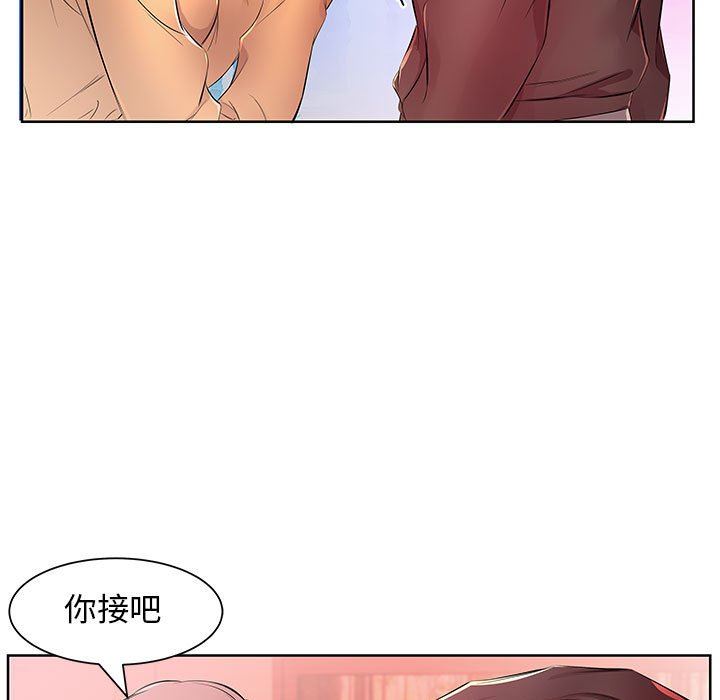 [Manhwa] Fake plays really Love, mature woman, big breasts#[99P]-53