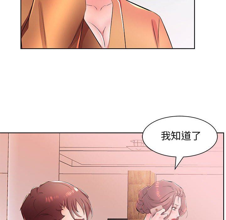 [Manhwa] Fake plays really Love, mature woman, big breasts#[99P]-56