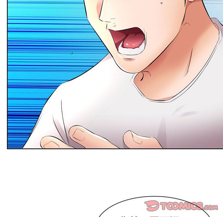 [Manhwa] Fake plays really Love, mature woman, big breasts#[99P]-70