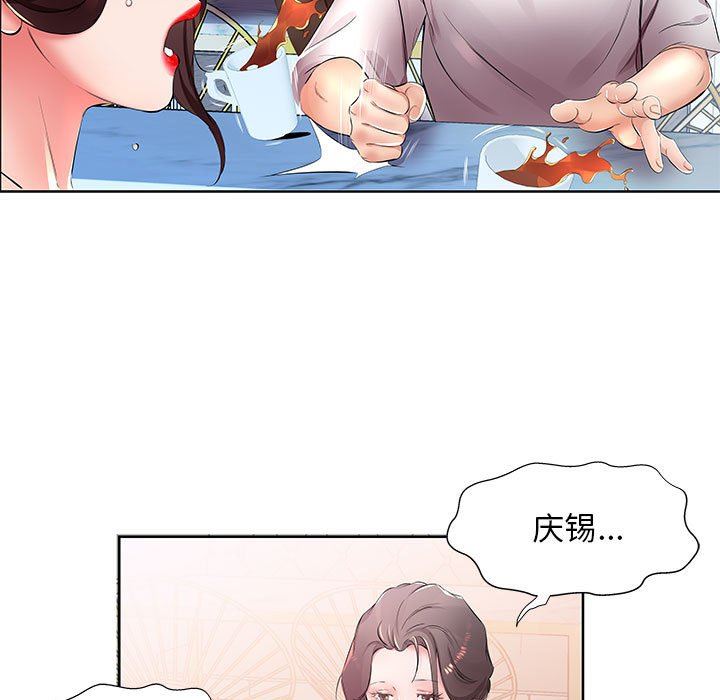 [Manhwa] Fake plays really Love, mature woman, big breasts#[99P]-73