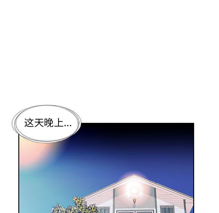 [Manhwa] Fake plays really Love, mature woman, big breasts#[99P]-95