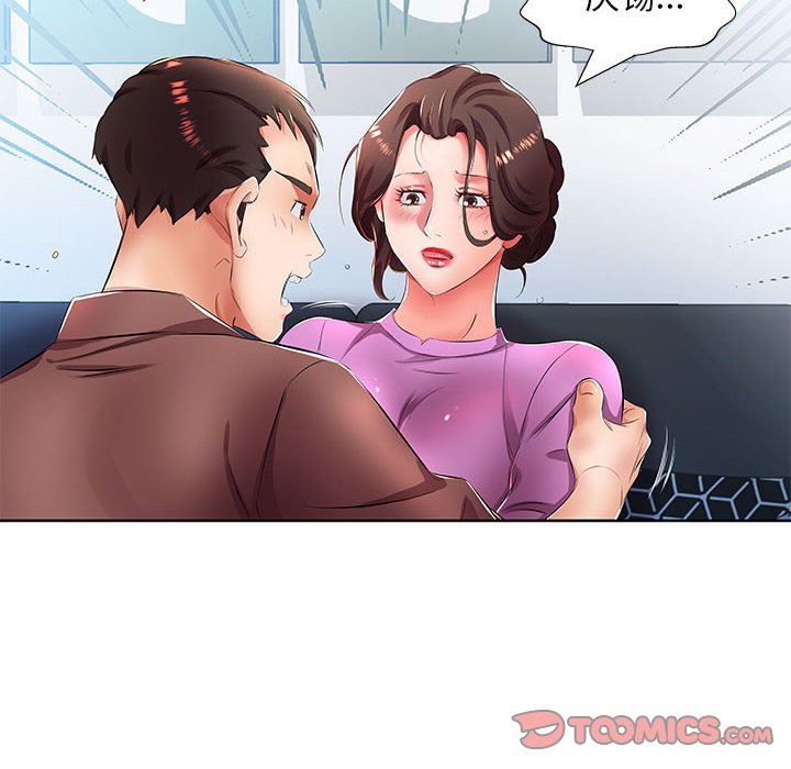 [韩国漫画] 假戏真做 爱情,熟女人妻,巨乳大奶#[97P]-74