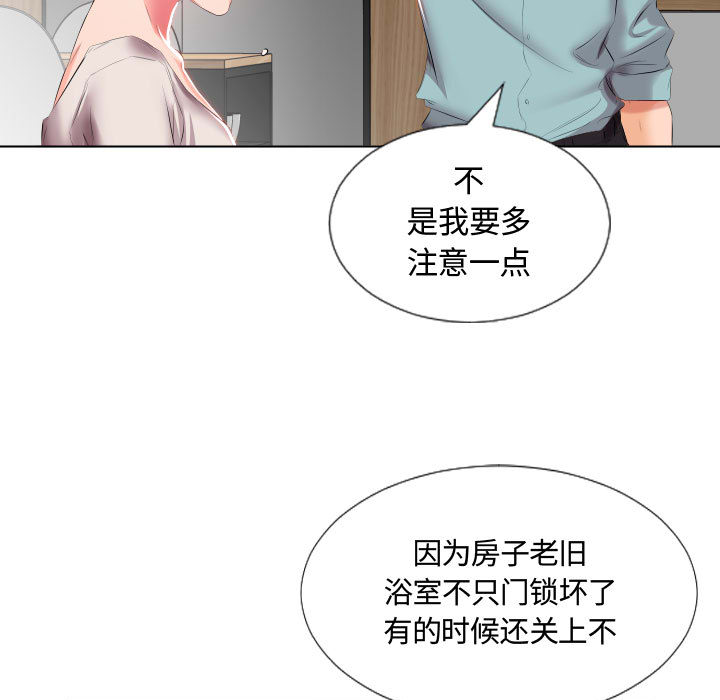 [韩国漫画] 假戏真做 爱情,熟女人妻,巨乳大奶#[93P]-44