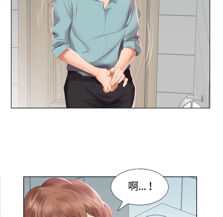 [韩国漫画] 假戏真做 爱情,熟女人妻,巨乳大奶#[93P]-47