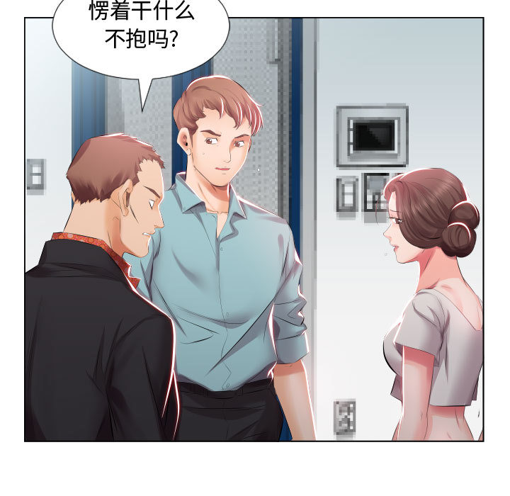 [韩国漫画] 假戏真做 爱情,熟女人妻,巨乳大奶#[93P]-5
