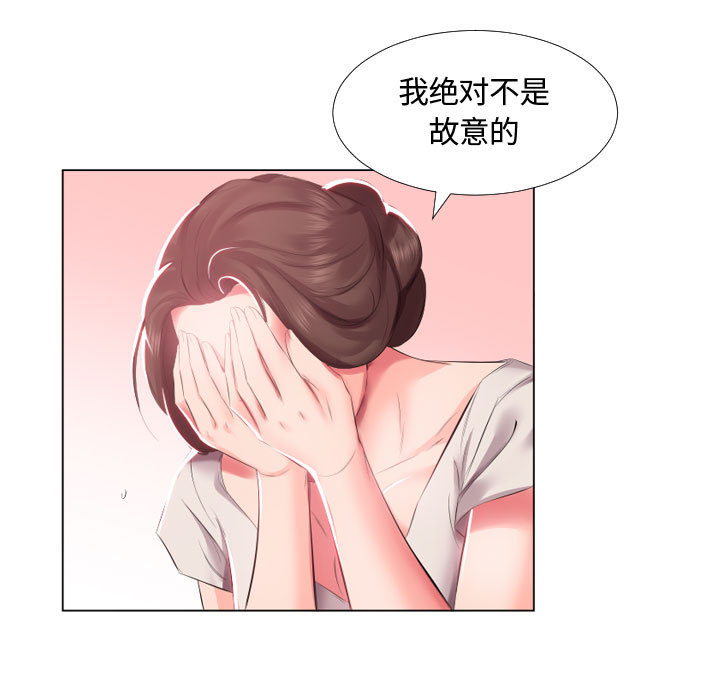 [韩国漫画] 假戏真做 爱情,熟女人妻,巨乳大奶#[93P]-56