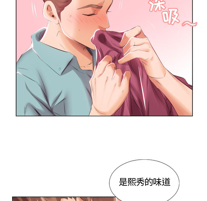 [韩国漫画] 假戏真做 爱情,熟女人妻,巨乳大奶#[93P]-75