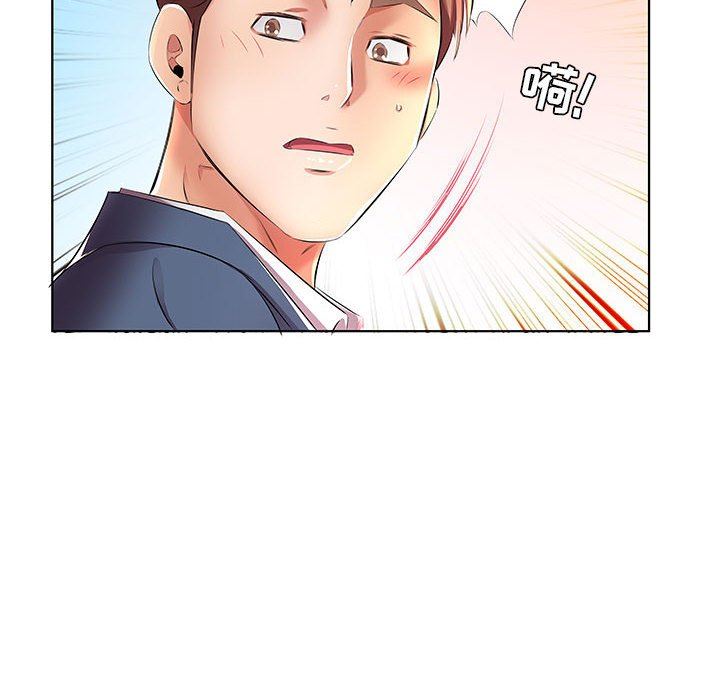 [Manhwa] Fake plays really Love, mature woman, big breasts#[101P]-100