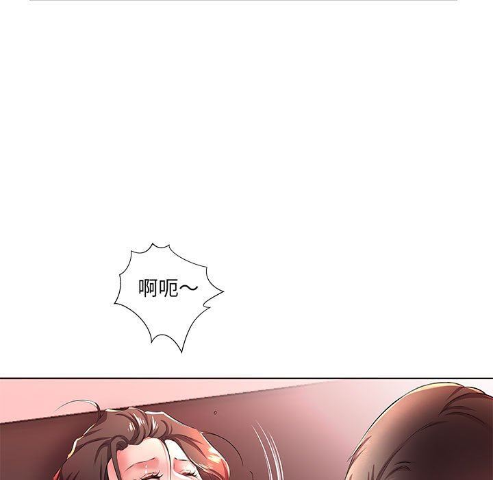 [Manhwa] Fake plays really Love, mature woman, big breasts#[101P]-23
