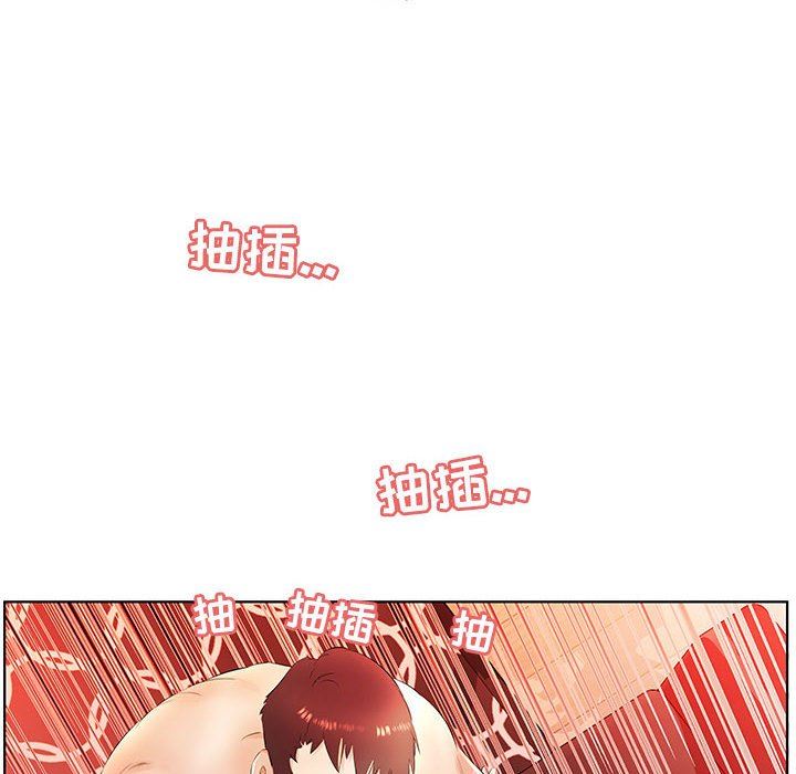 [Manhwa] Fake plays really Love, mature woman, big breasts#[101P]-28