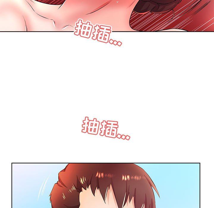[Manhwa] Fake plays really Love, mature woman, big breasts#[101P]-33