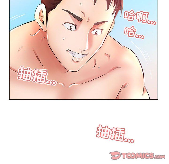 [Manhwa] Fake plays really Love, mature woman, big breasts#[101P]-34
