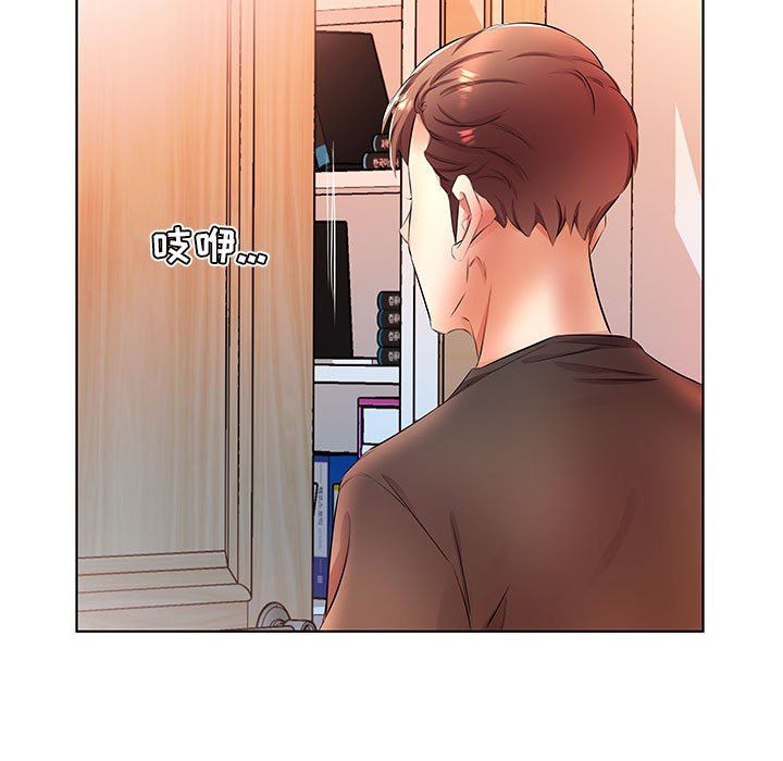 [Manhwa] Fake plays really Love, mature woman, big breasts#[101P]-47