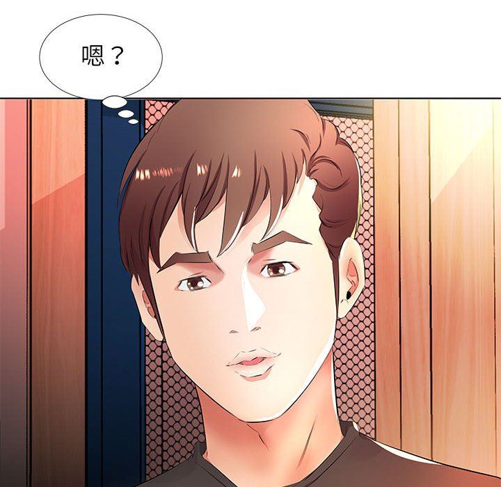 [Manhwa] Fake plays really Love, mature woman, big breasts#[101P]-48