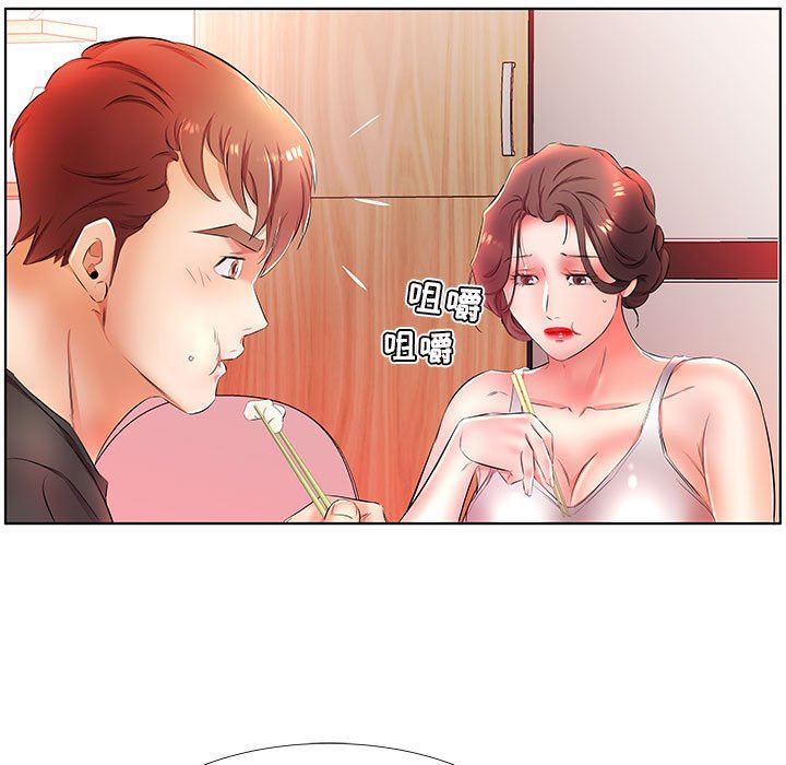 [Manhwa] Fake plays really Love, mature woman, big breasts#[101P]-55