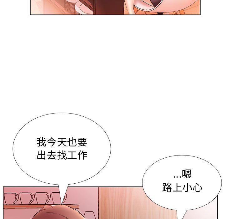 [Manhwa] Fake plays really Love, mature woman, big breasts#[101P]-57