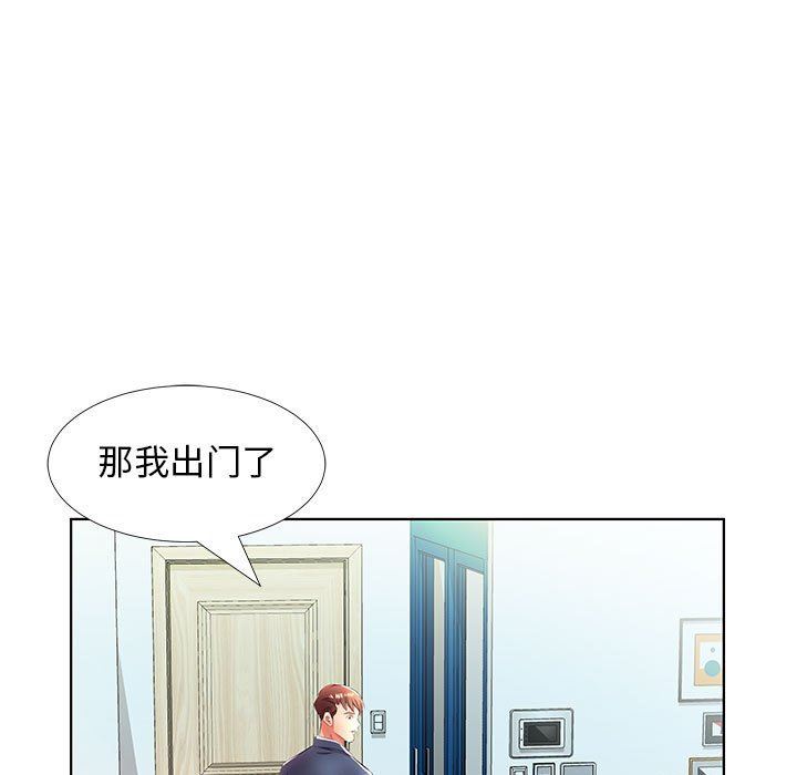 [Manhwa] Fake plays really Love, mature woman, big breasts#[101P]-59
