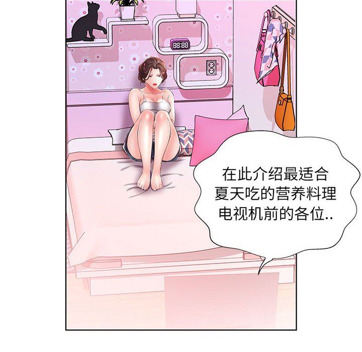 [Manhwa] Fake plays really Love, mature woman, big breasts#[101P]-64