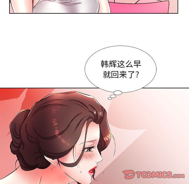 [Manhwa] Fake plays really Love, mature woman, big breasts#[101P]-66