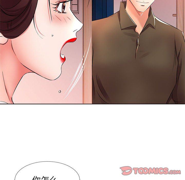 [Manhwa] Fake plays really Love, mature woman, big breasts#[101P]-70