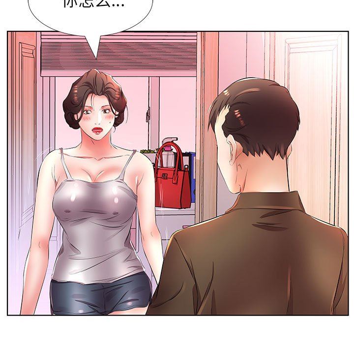 [Manhwa] Fake plays really Love, mature woman, big breasts#[101P]-71